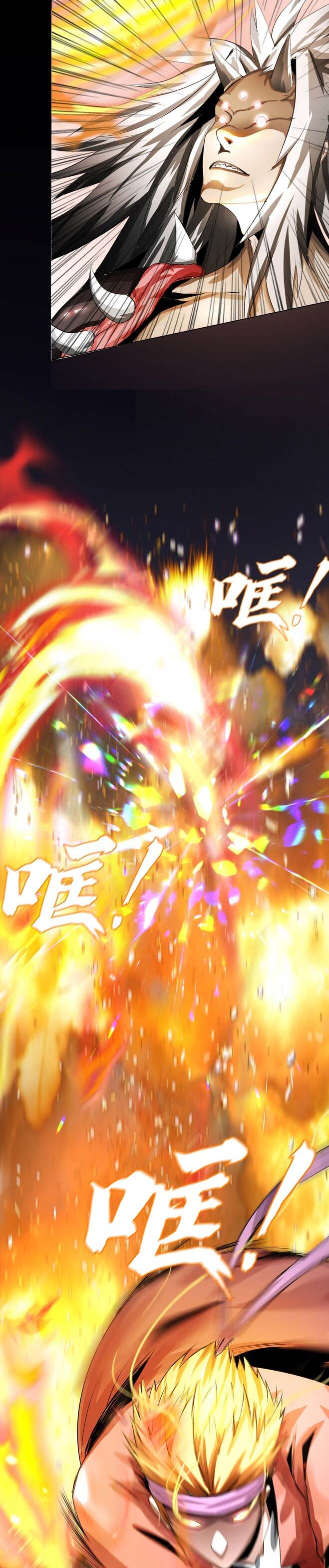 The Blade of Evolution – Walking Alone in the Dungeon Chapter 03 Gambar 28